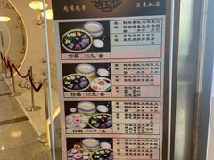 -老国贸云南传统过桥米线(滇池店)