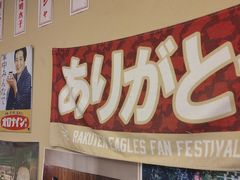 -白石の深夜食堂(宝龙店)