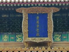 -历代帝王庙博物馆