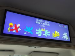 -胡大饭馆 24h(簋街总店)