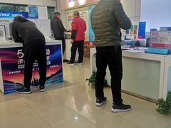 -中国移动(康桥营业厅)