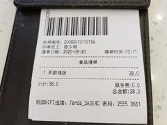 -明园茶餐厅(沙头角店)