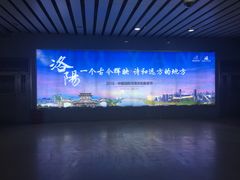 -洛阳龙门站