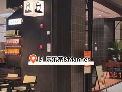 -龙湖南京河西天街