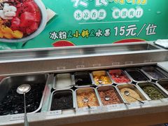 -天宜隆蘑菇宴火锅(石景山旗舰店)