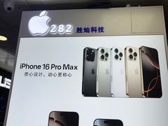-胜灿苹果华为手机电脑维修回收(徐汇店)