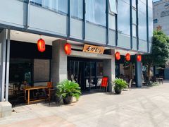 -李公面(星尚邻里店)