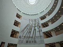 -广州人民艺术中心