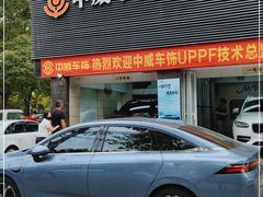 -天猫养车贴膜轻改·蓝电(优匹康桥东路店)