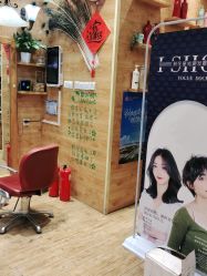 点击看大图 -爱秀造型