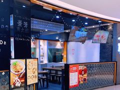 门面-景芳周大姐(国大城市广场店)