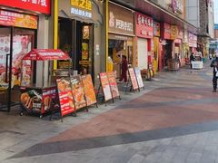 -味之绝美蛙鱼头火锅(松江万达店)