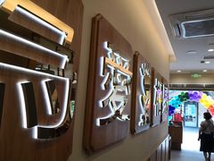 -周渝食惦酸菜鱼(青浦店)