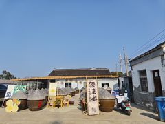 -苏州市吴中区光福窑上花果蜜饯厂