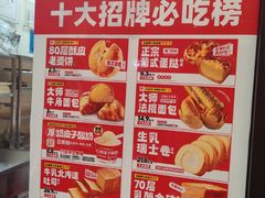 -味多美蛋糕(西安门店)