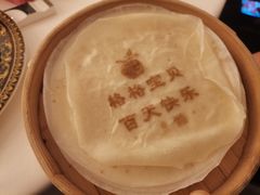 -北京宴(丰台总店)