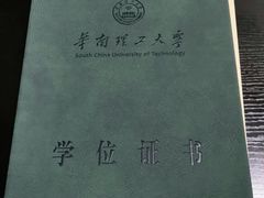 -深圳翠微培训中心·学历·深户