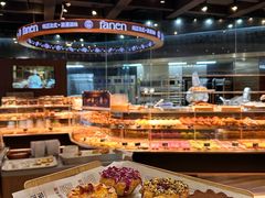 -FANEN法念·烘焙·甜点(万象城店)