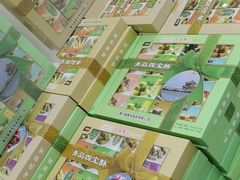 -青岛特产旗舰店·崂山茶