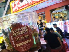 -郑记•不夜城烧烤•龙虾•虾蟹(黄鹤楼店)