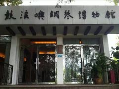 -鼓浪屿钢琴博物馆
