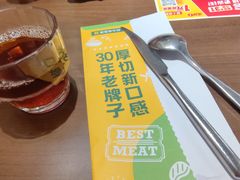 -豪客来牛排(空港华联店)