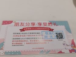 -银座Calla日式美容沙龙