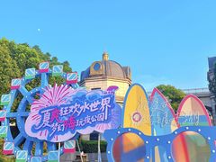 -南京银杏湖乐园