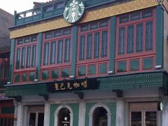 -星巴克臻选(北京前门大街店)