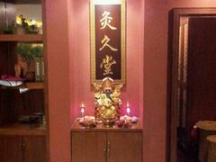 -灸春堂·专业艾灸·连锁品牌(丰潭路店)