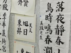 -缤纷鸟美术书法(交大校区)