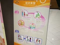 -丽池宫韩式汗蒸会馆(华灯坊店)
