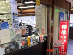 -影友相机维修中心(星光摄影器材城店)