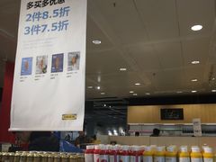 -宜家·瑞典食品屋(宝山店)