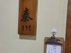 -胡杨记忆(和平路店)