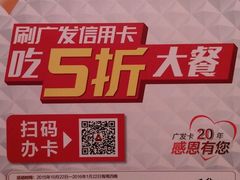 -荣誉国际酒店-云顶旋转餐厅