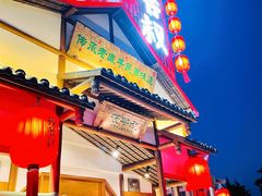 门面-筱爷叔·上海传统手工菜(玉树路店)