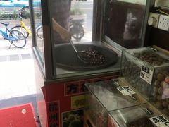 -方林富炒货店(武林路店)