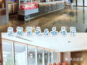 疫情过后，如何选择五星安全的运动会所？