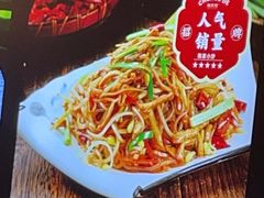 -陈聚德炒牛肉(樱花二路店)