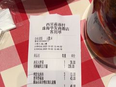 -西贝(华发商都店)