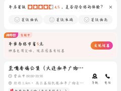 -歪嘴香鸡公煲(大连佳兆业店)