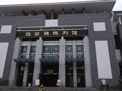 -红岩魂陈列馆