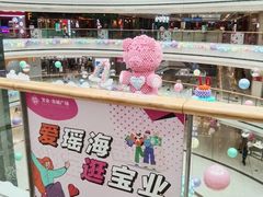 -宝业东城广场(东二环路店)