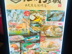 -九州酒场ひこぞう(2号店)