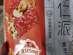 -盒马鲜生(联投广场店)