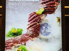-福云龙(黄河南大街店)