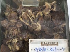 -苏州蜜饯门市部