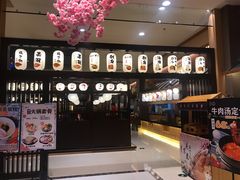 -大江户·温泉洗浴(浑南店)