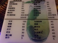 -好久不见网红乐队酒吧(鼓浪屿海底世界店)